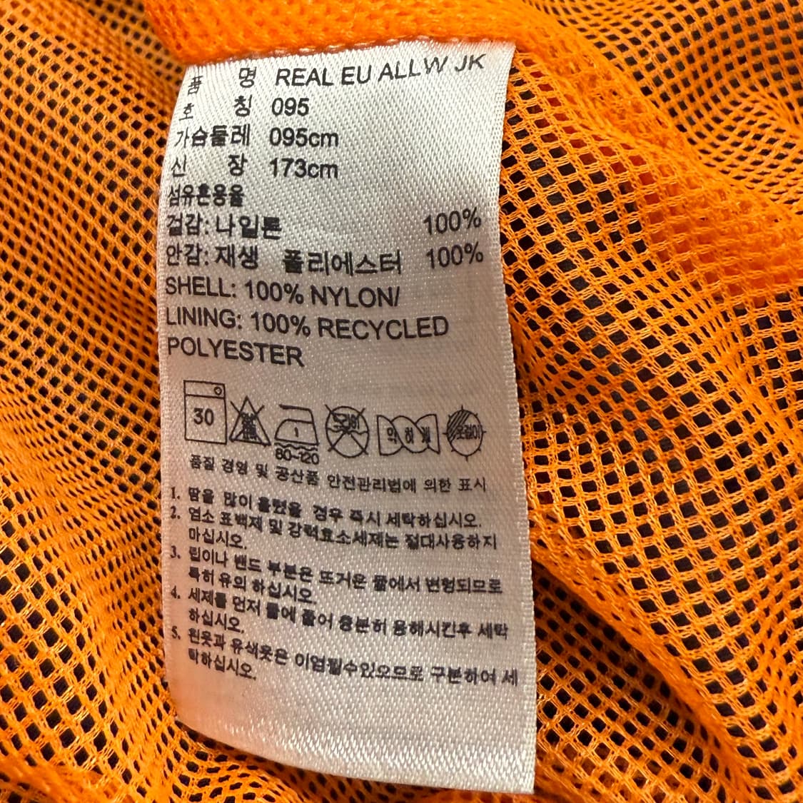 [정품/95] 레알 마드리드 아디다스 챔피언스리그 바람막이 b10 상품이미지6