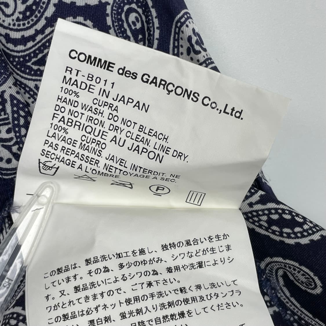 꼼데가르송 패턴 셔츠 상품이미지8