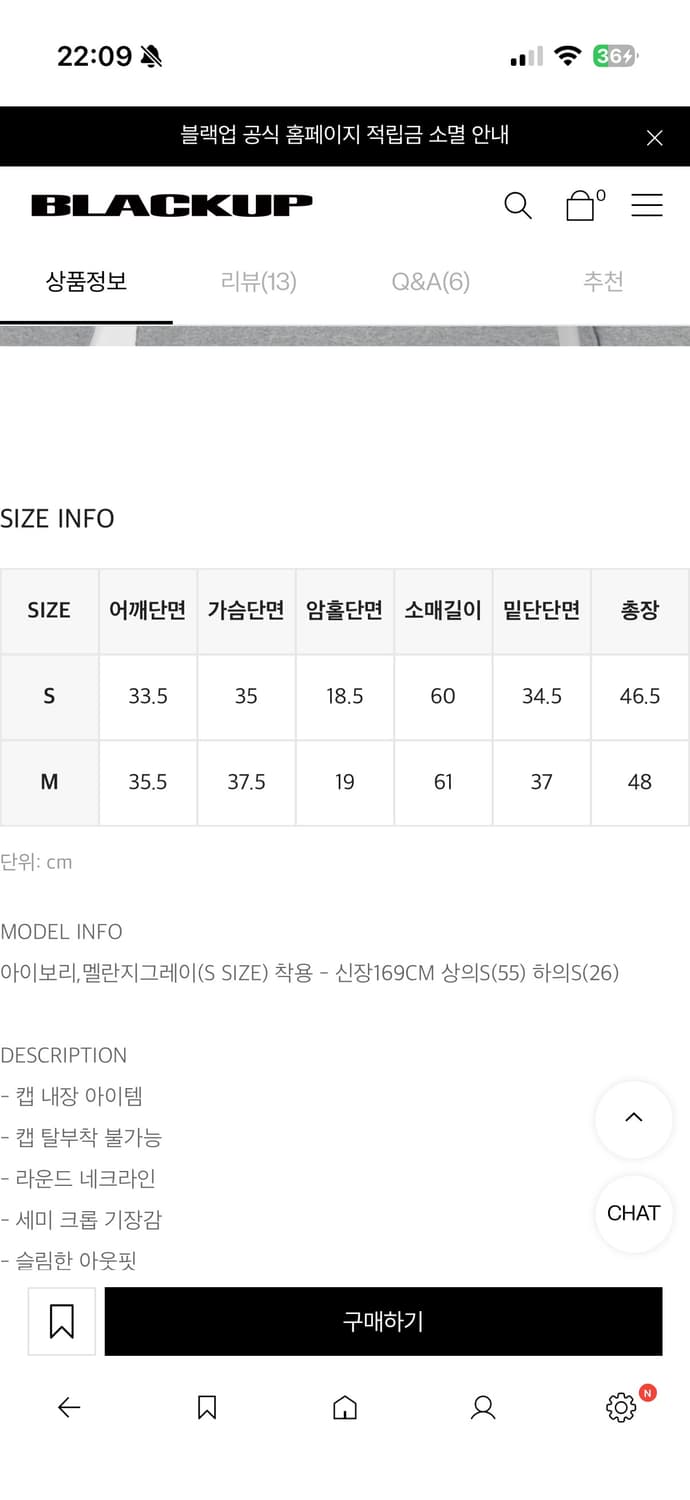 블렉업 헨리넥 긴팔티 캡내장 상품이미지9