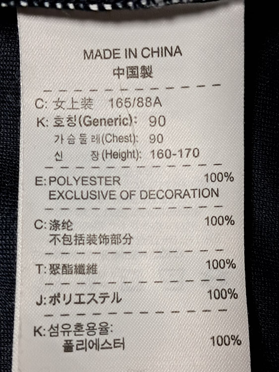 나이키 여성 트랙탑 L 상품이미지8