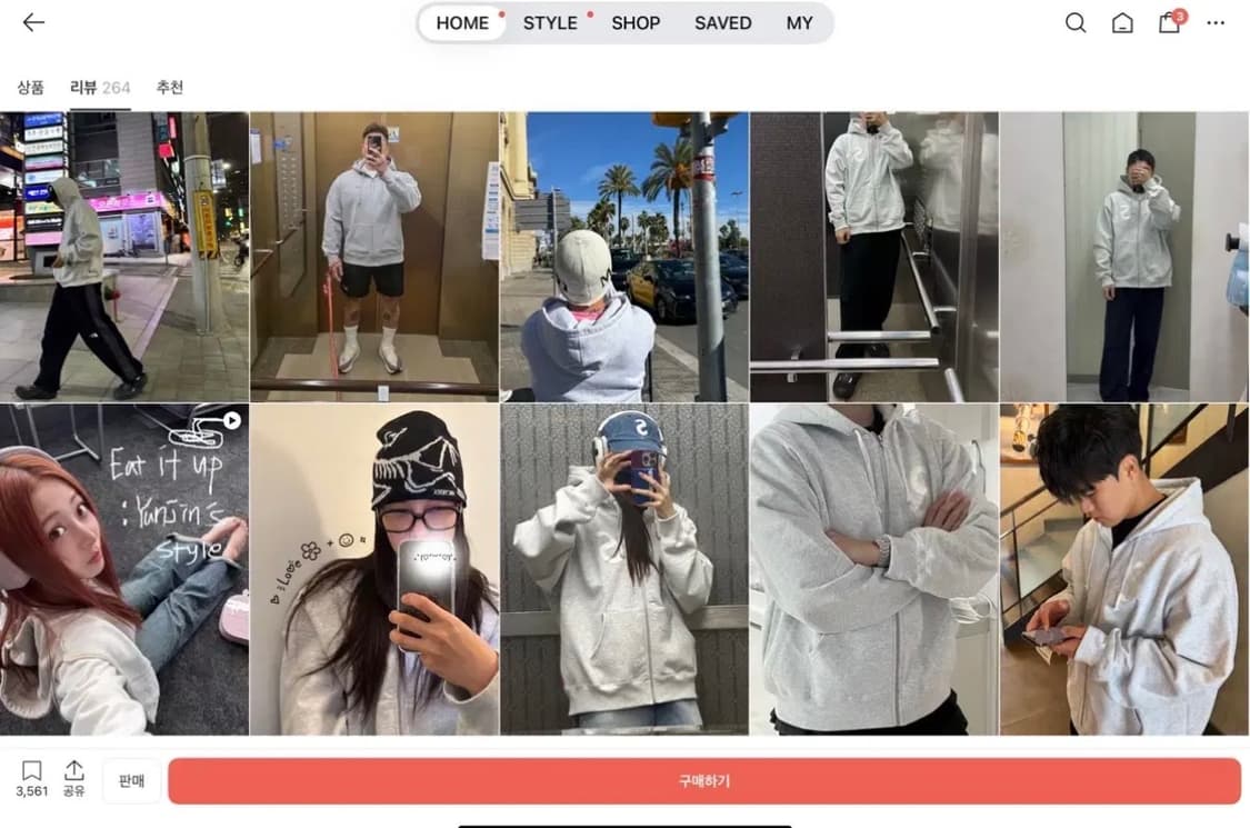 슈프림 S 로고 집업 후드 스웨트셔츠 애쉬 그레이 - 24FW 상품이미지2