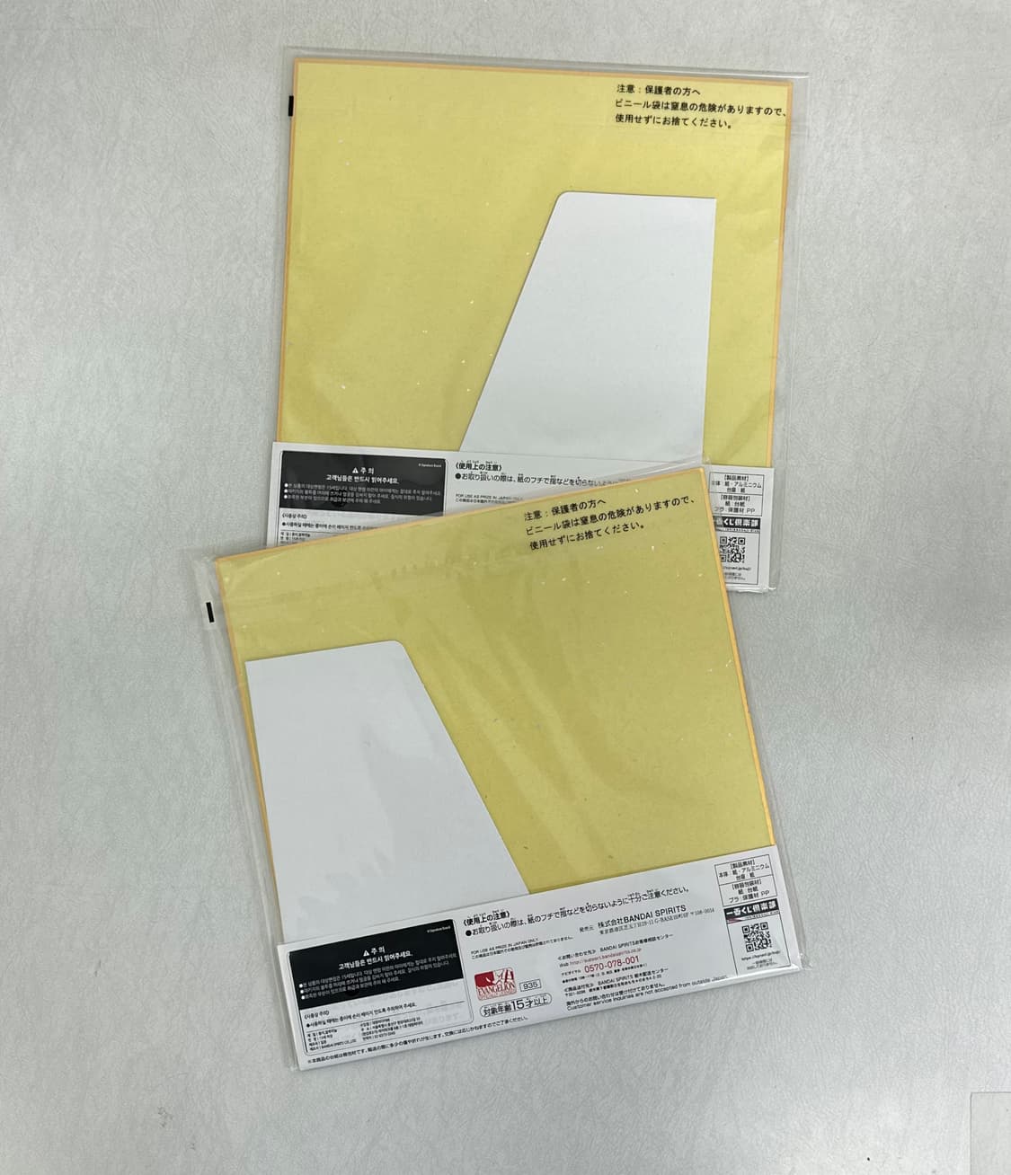 에반게리온 이치방쿠지 아야나미레이 색지 2장  상품이미지2