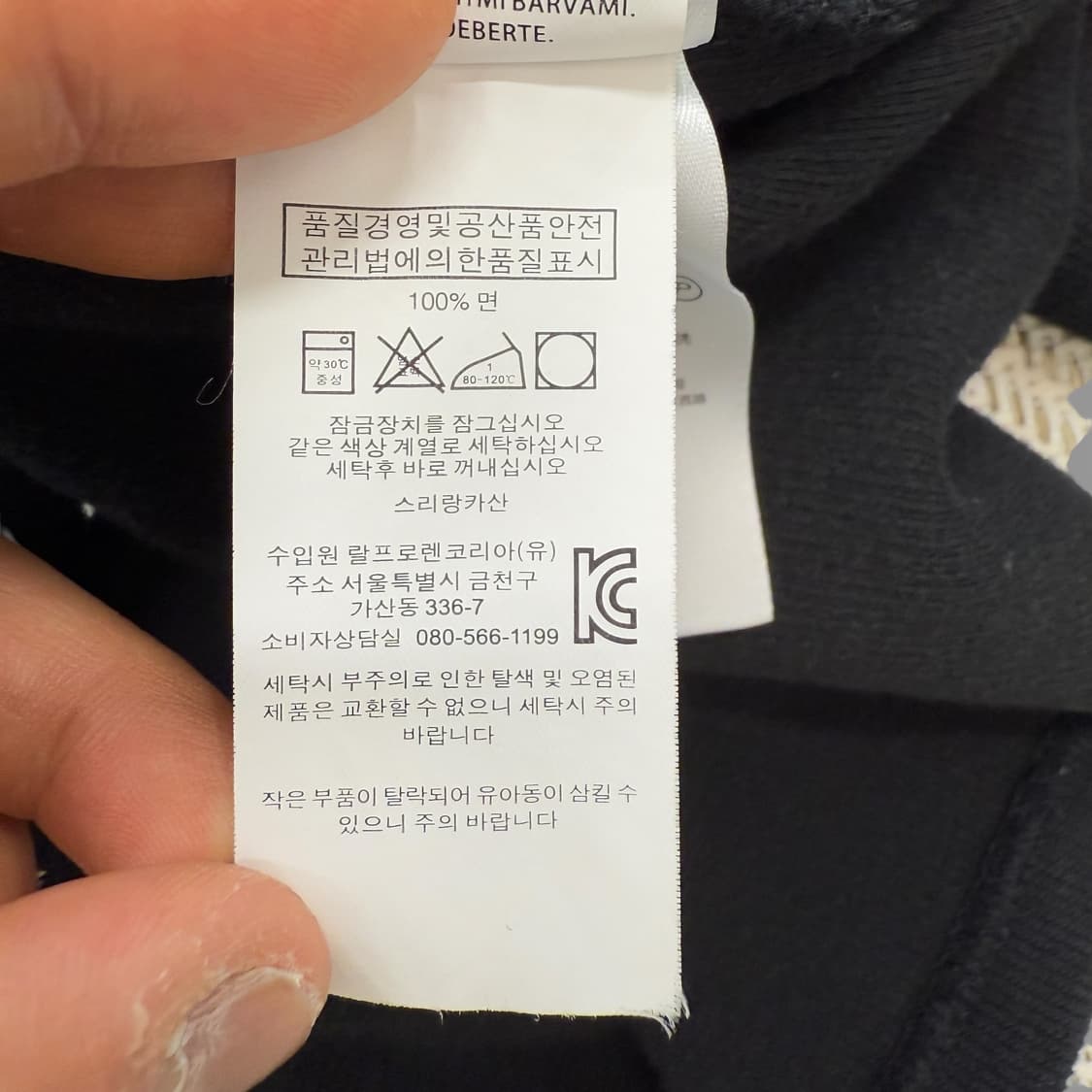 폴로 랄프로렌 반집업 니트 r1241 상품이미지7