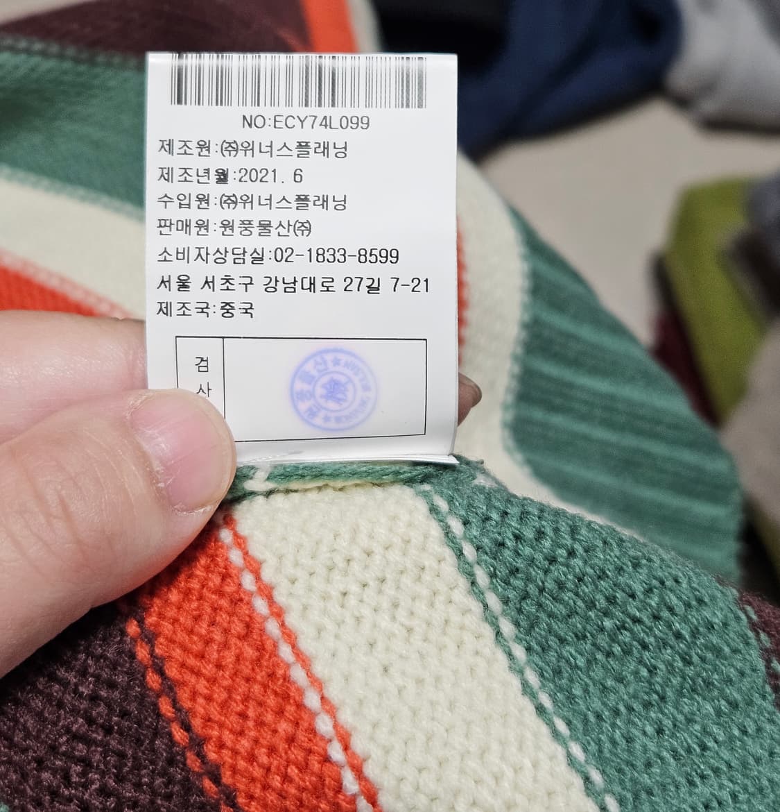 빈티지 스프라이트 니트 상품이미지6