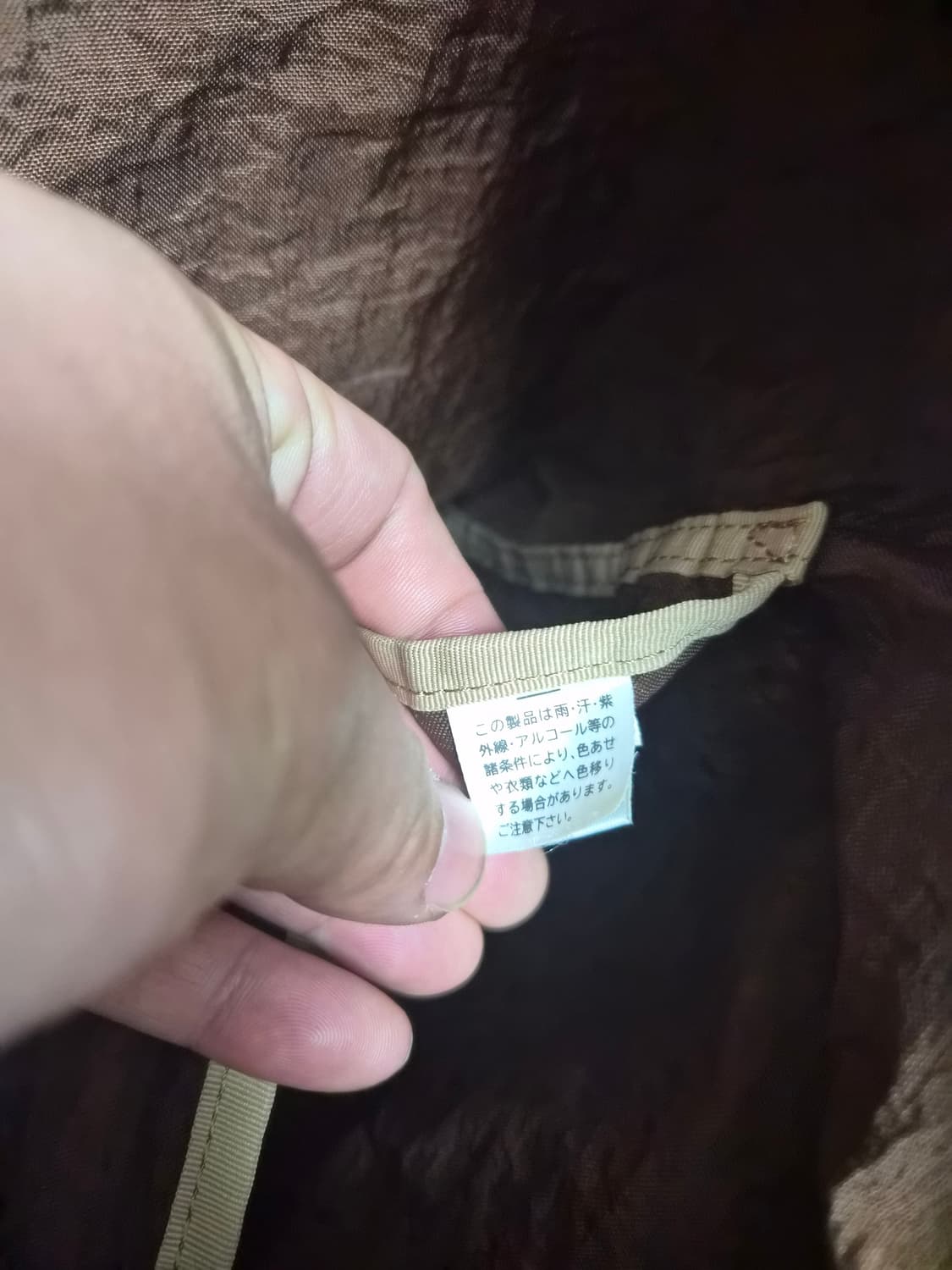 포터 PORTER 크래그 토트백 (PORTER CRAG TOTE BAG) 상품이미지8