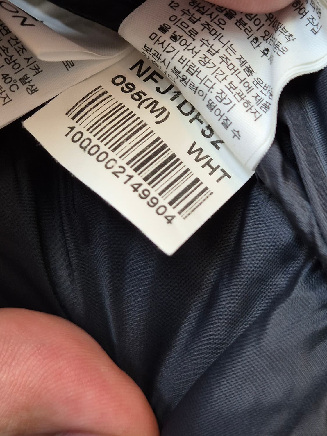 노스페이스 써미트 시리즈 패딩 95사이즈 판매합니다. 윈드스타퍼 기능이  상품이미지10