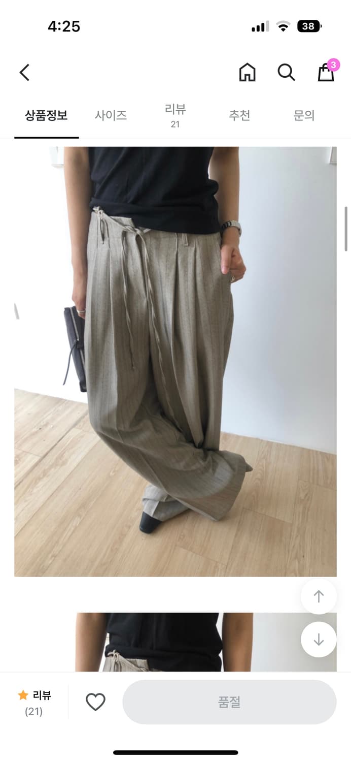 LYS memo slacks pants  상품이미지3