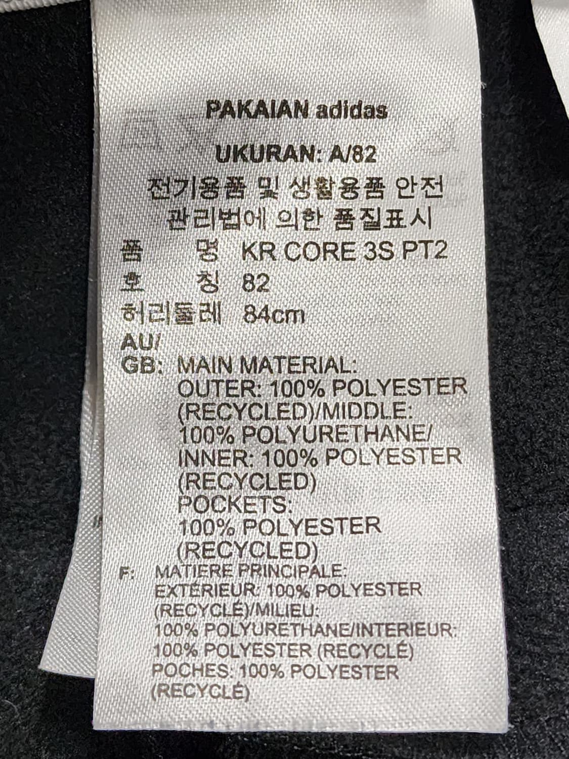 아디다스 골프 약기모 스판 팬츠 블랙 상품이미지8