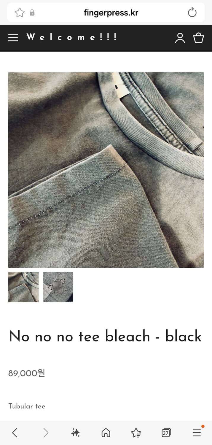 핑거프레스 No no no tee bleach black 2사이즈 상품이미지2