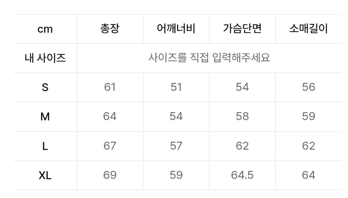 썬러브 캐피탈 후드집업 민트 상품이미지3
