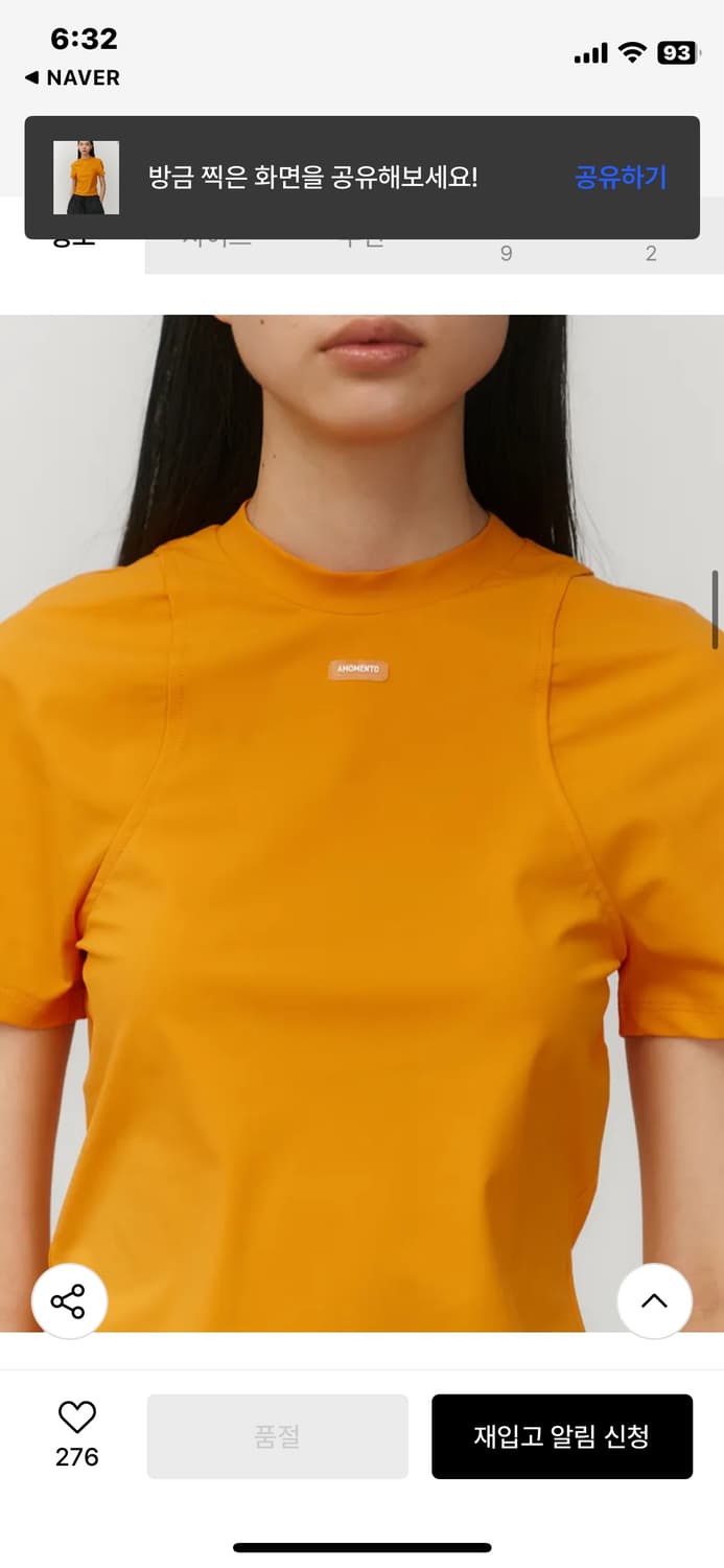 아모멘토 SLIM FIT LOGO TOP 레이어드 반팔 상품이미지8