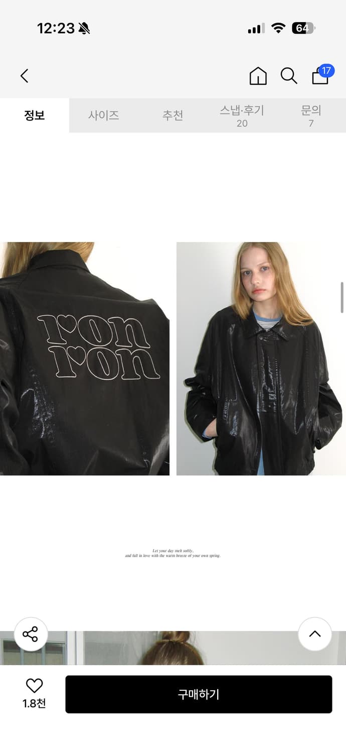 론론 글로시코팅점퍼 상품이미지3