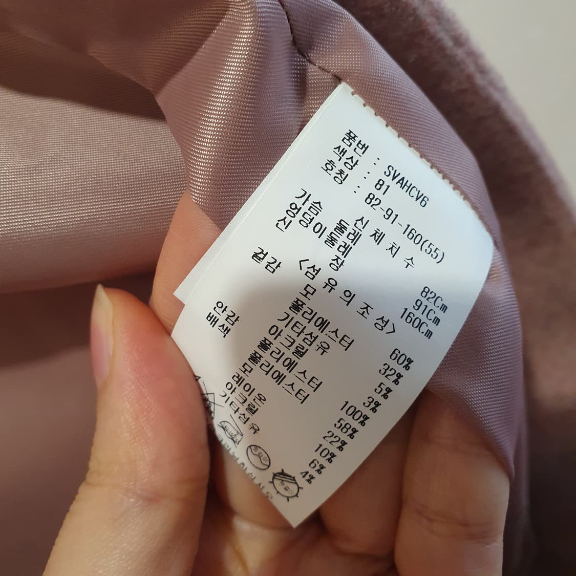 soup 핑크 롱코트 *모60 상품이미지3