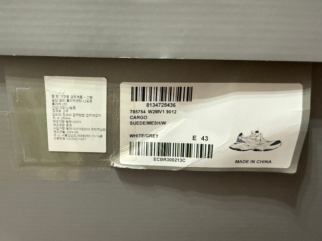 [43] 발렌시아가 카고 스니커즈 상품이미지5