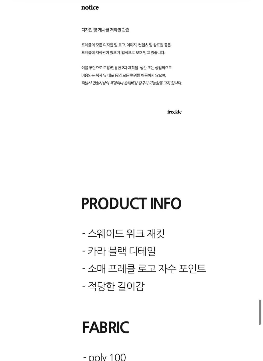 프레클 스터드 스웨이드 자켓(새상품) 상품이미지3