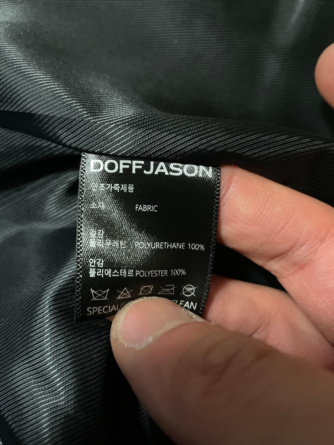 도프제이슨 빈티지 워싱 레거 스트럭쳐 블레이저 자켓 상품이미지10