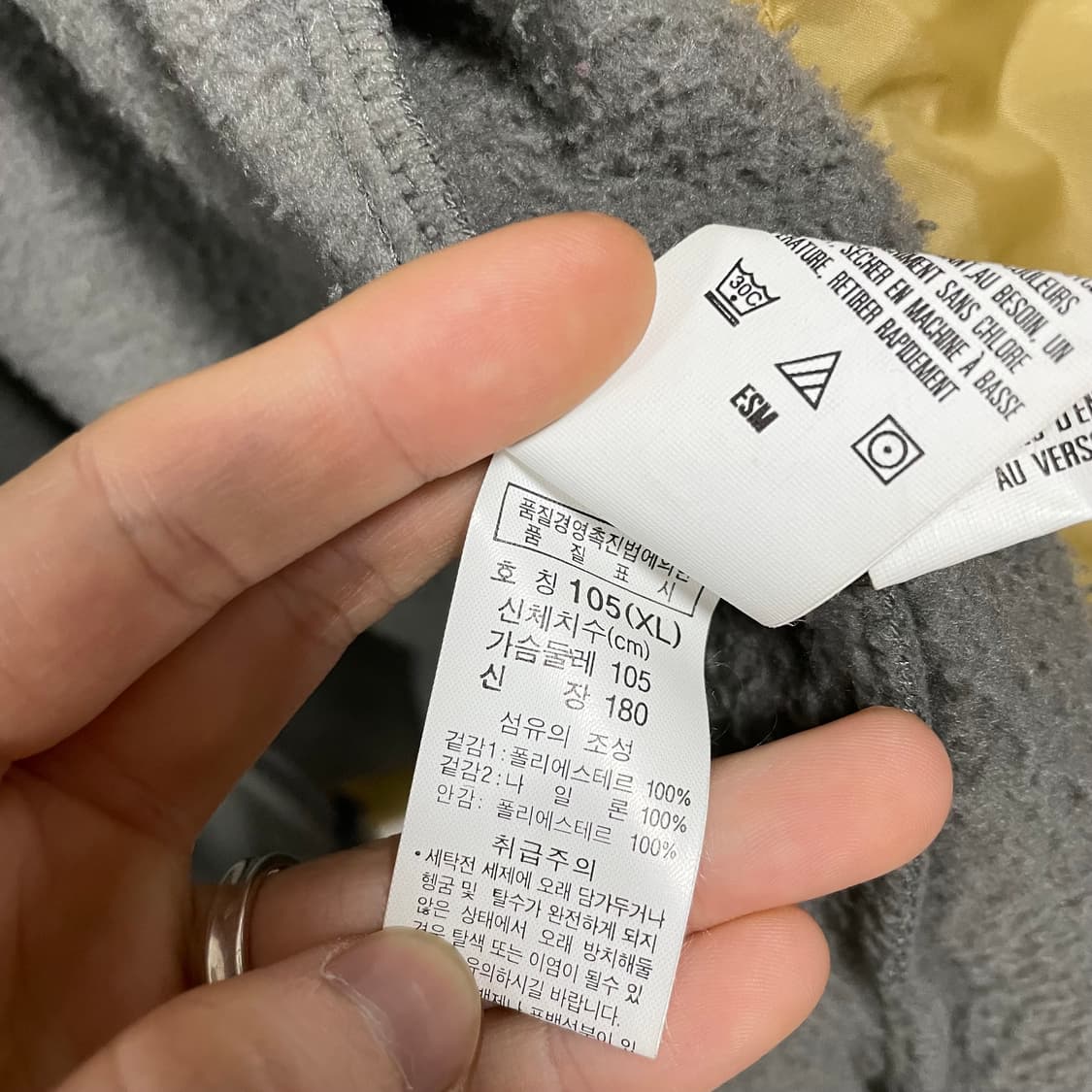 Titanium fleece 상품이미지7