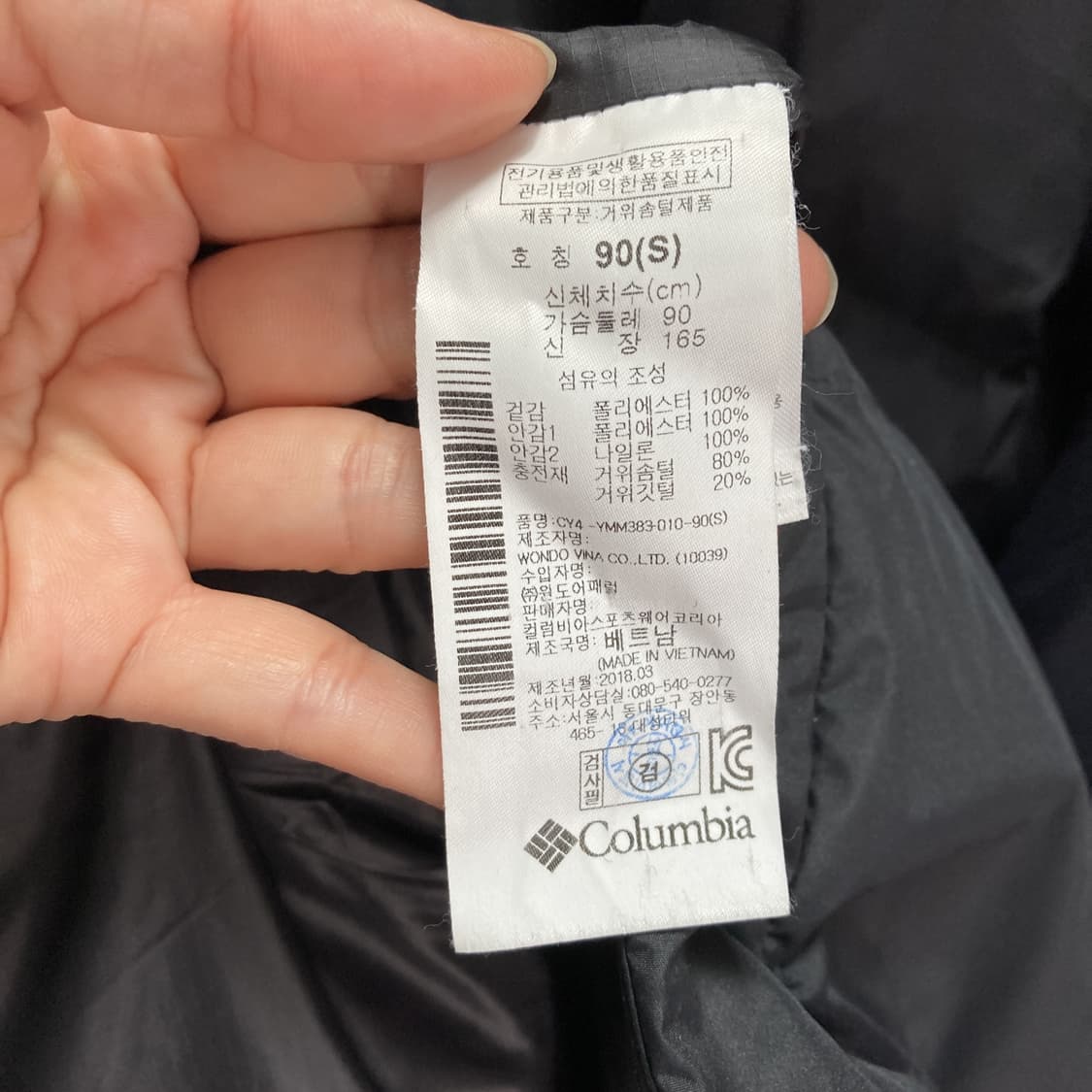 컬럼비아 남 벤치 구스다운자켓 패딩 블랙 95  상품이미지5