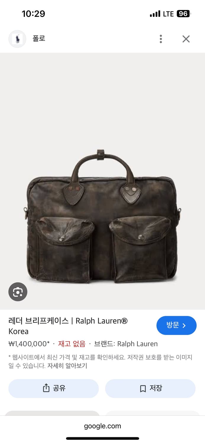 RRL 레더 브리프케이스 더블알엘 가죽 가방  상품이미지4
