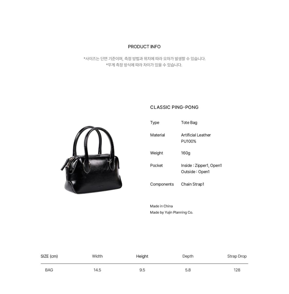 알키알카 클래식 핑퐁 미니 토트백 크로스백 가방(체인 포함)  상품이미지7