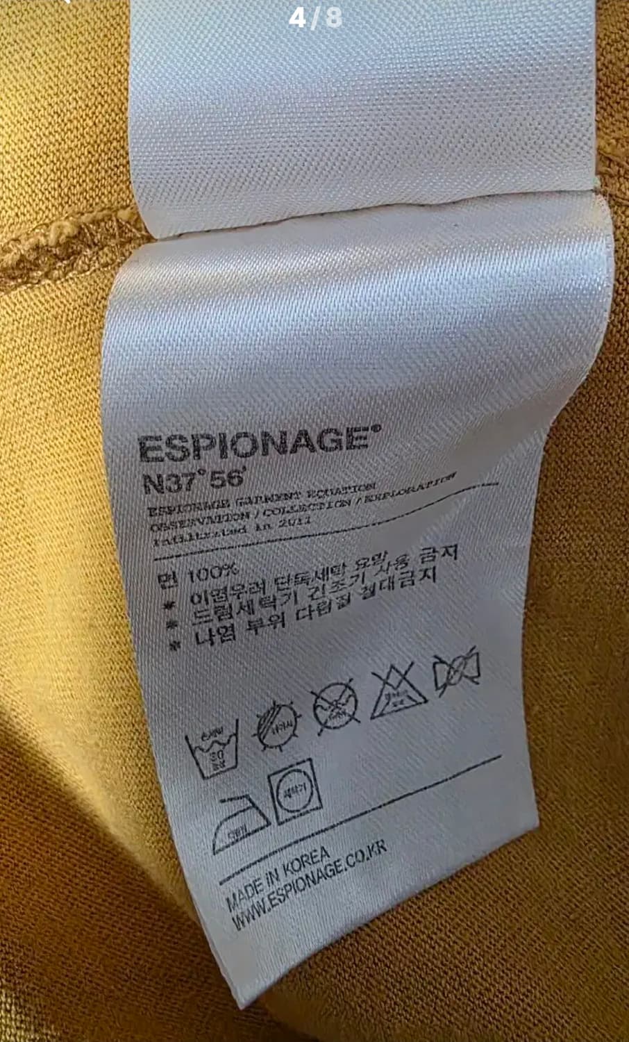 무신사 에스피오나지 코스트가드 티셔츠  상품이미지4