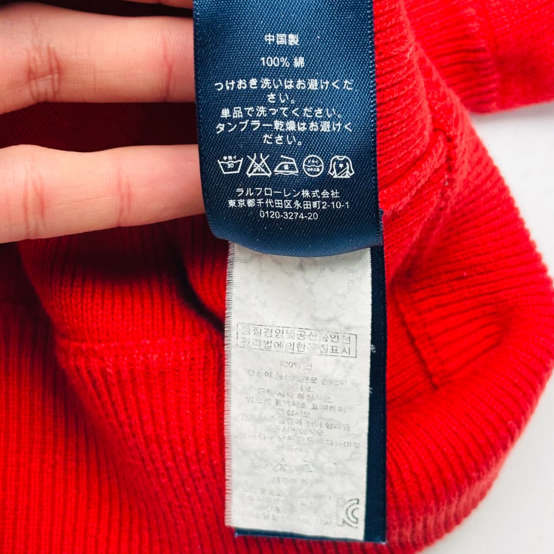 폴로 랄프 로렌 PRL1 카약 래프팅 레드 니트 집업 L 상품이미지9