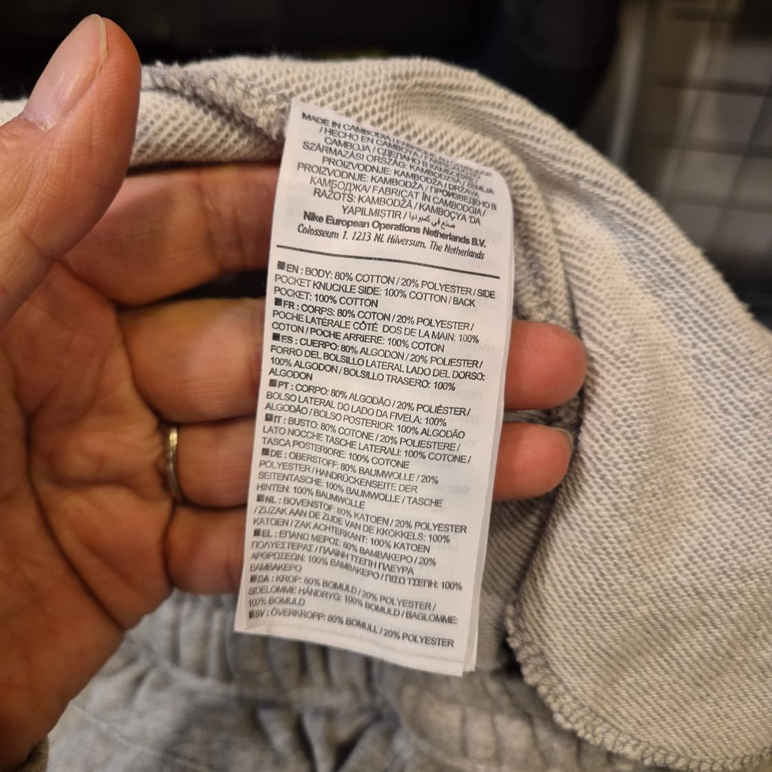 30~32인치 나이키 그레이 조거트레이닝팬츠  상품이미지4