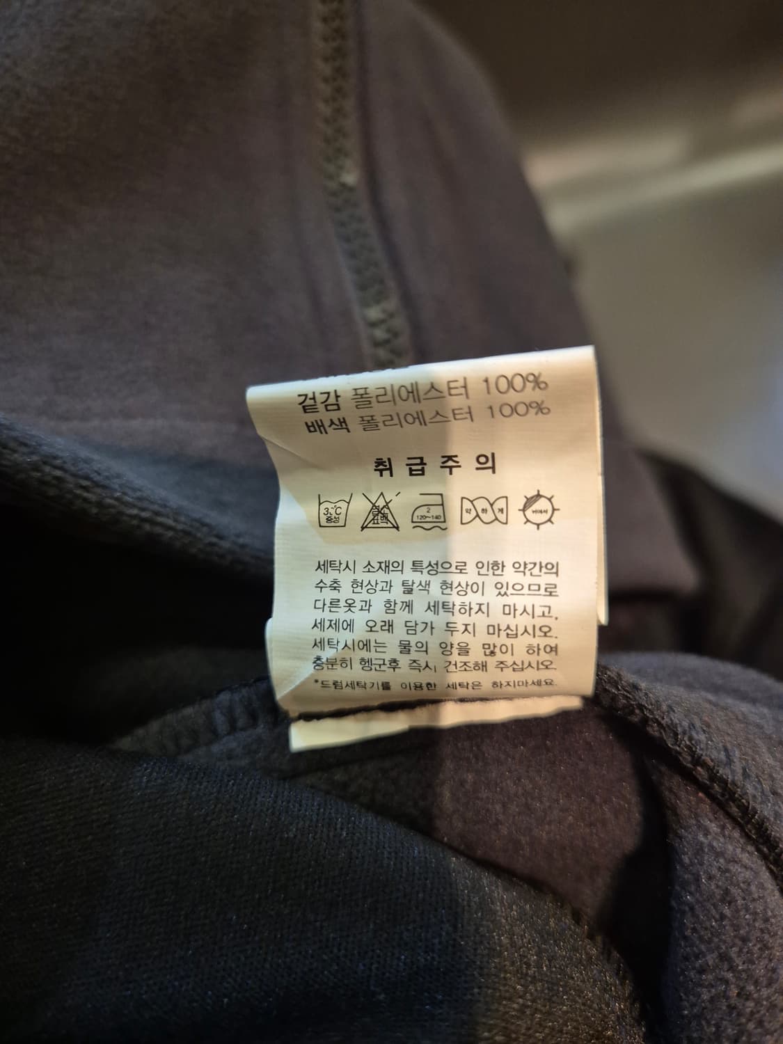 쉐보레 자켓 XL 95~100 판매합니다 상품이미지5