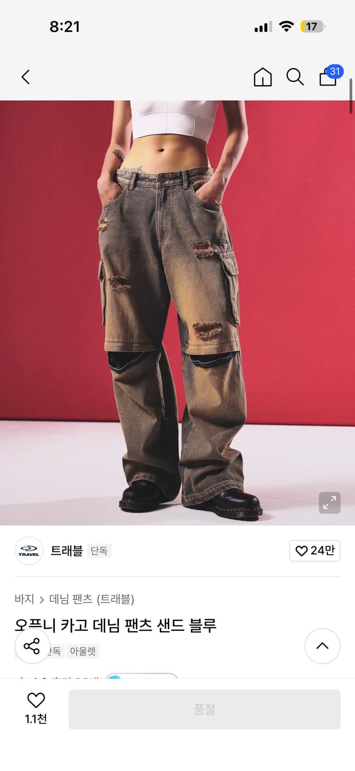 트래블 오프니 카고 데님 팬츠 상품이미지1