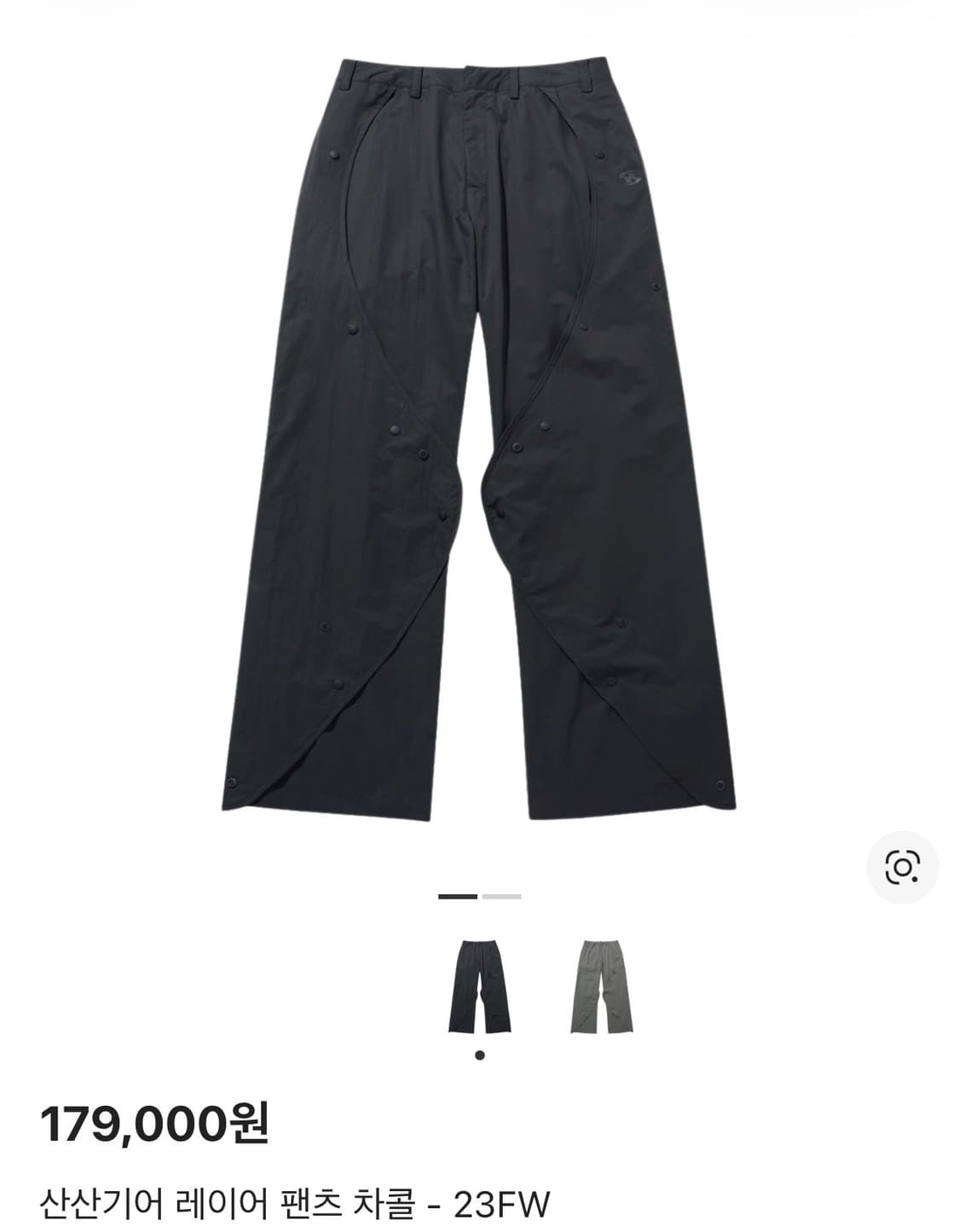 산산기어 바지 상품이미지1