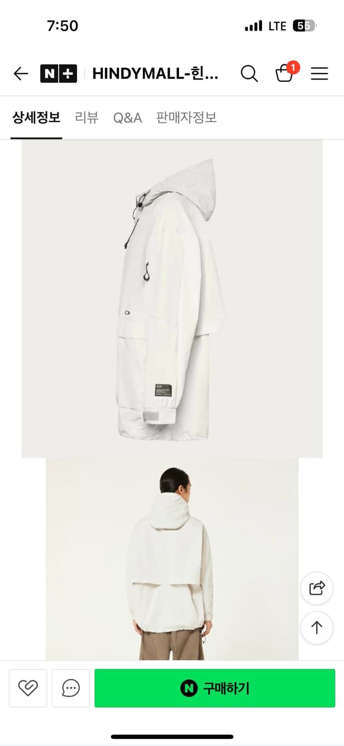 오클리 바람막이 상품이미지9