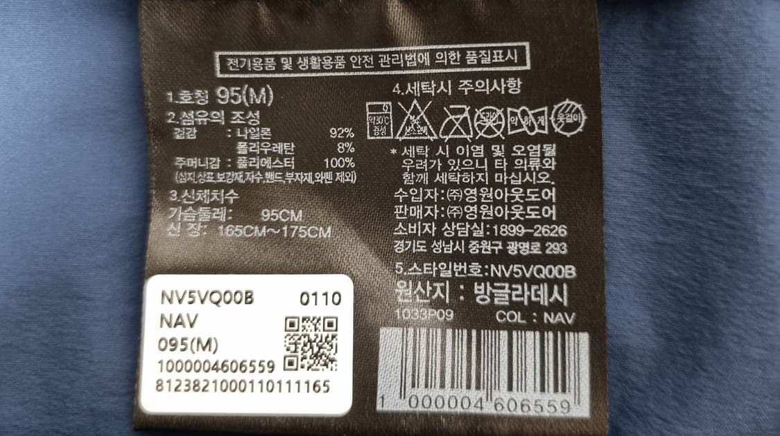 남성 정가10만 노스페이스 신형케어라벨 4계절용 경량 기능성 베스트 조끼 상품이미지10