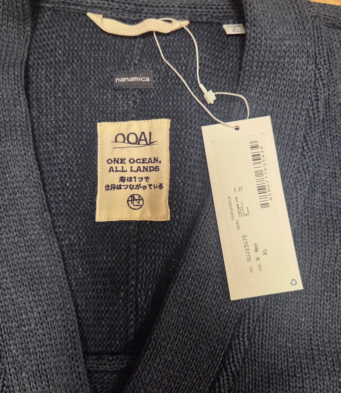 나나미카 페이퍼 니트 가디건 상품이미지3