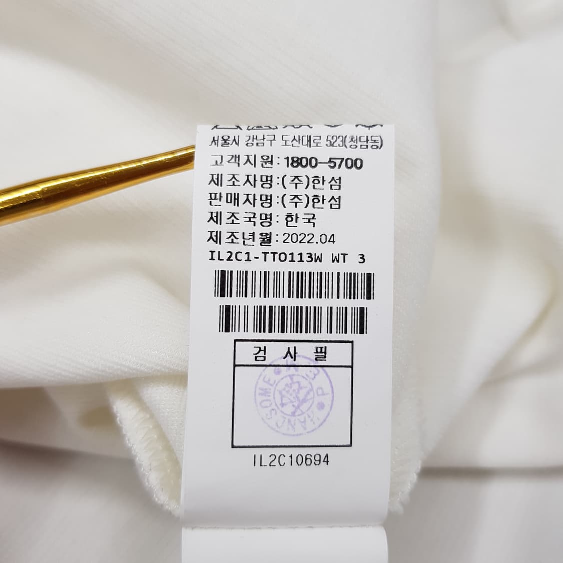 한섬 래트 2022 그래픽 반팔 티셔츠 88-98-165사이즈 상품이미지7