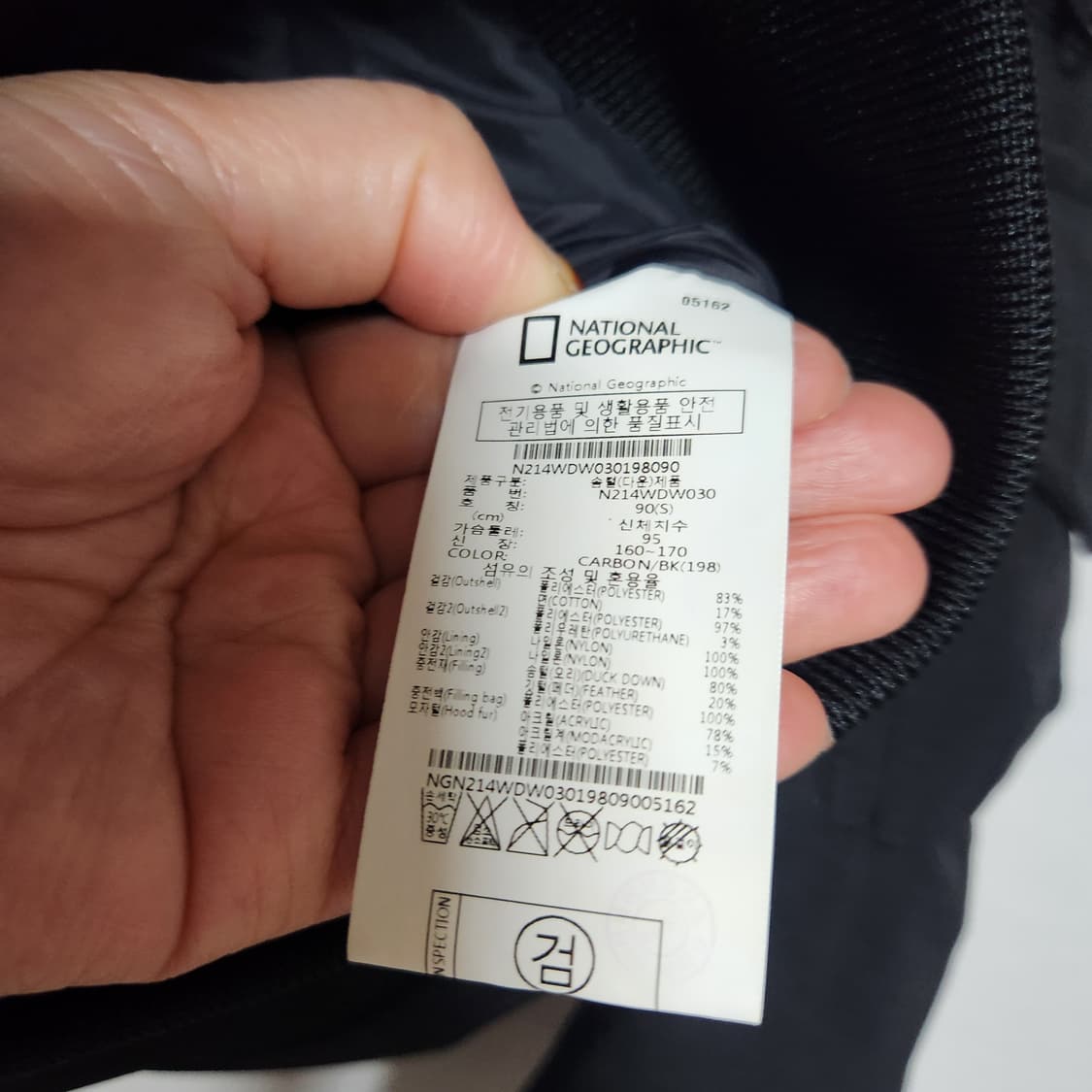 내셔널지오그래픽 오리털 패딩 90 상품이미지5