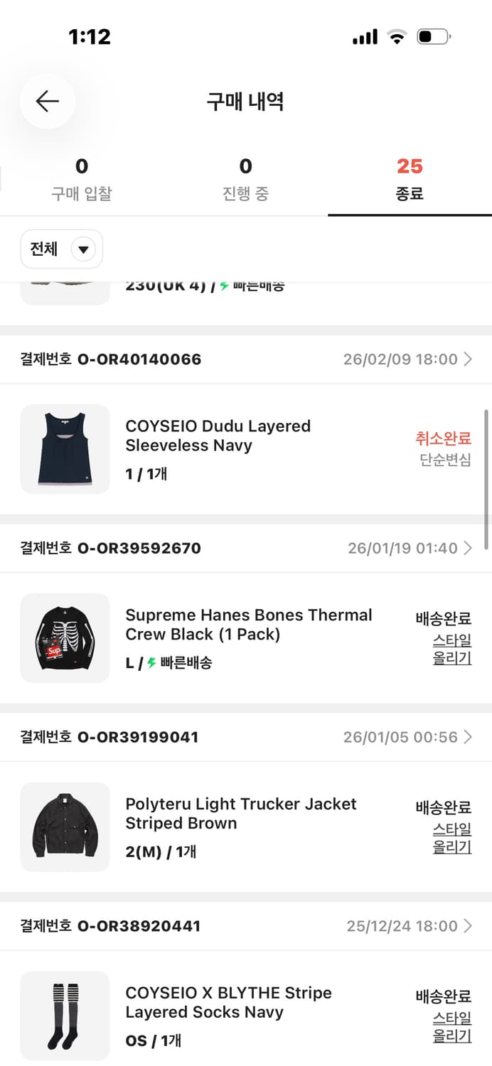 슈프림 헤인즈 본즈 써멀 크루 블랙 상품이미지2