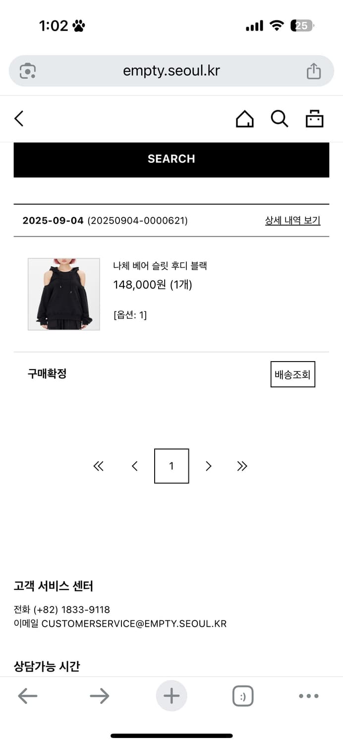 나체 베어 슬릿 후디 후드티 갸루 상품이미지2