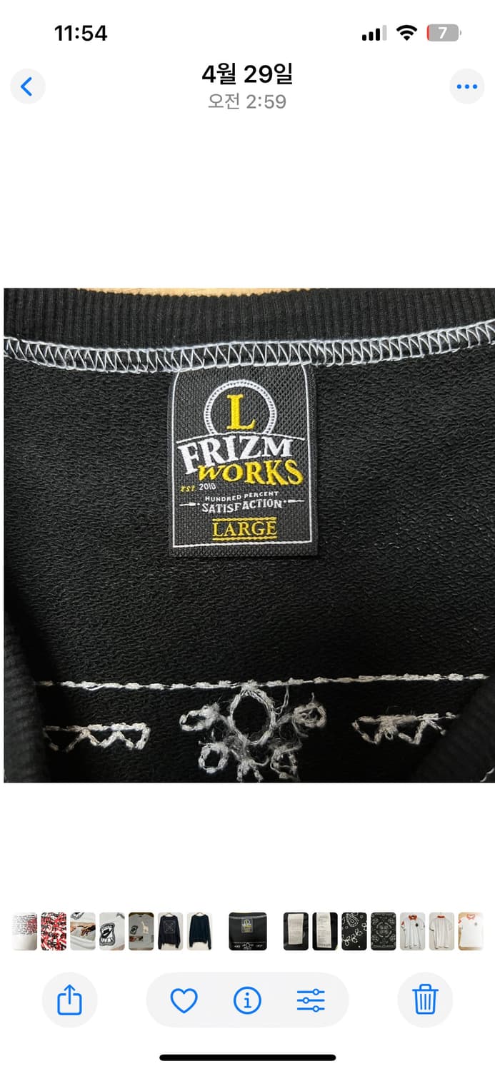 프리즘웍스 반다나자수 스웻셔프L 상품이미지8