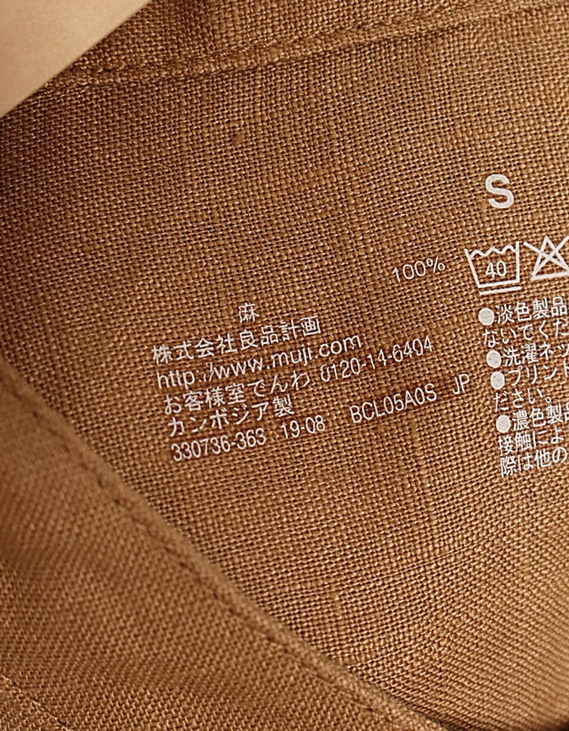 無印良品 Linen Shirt One-Piece 상품이미지9
