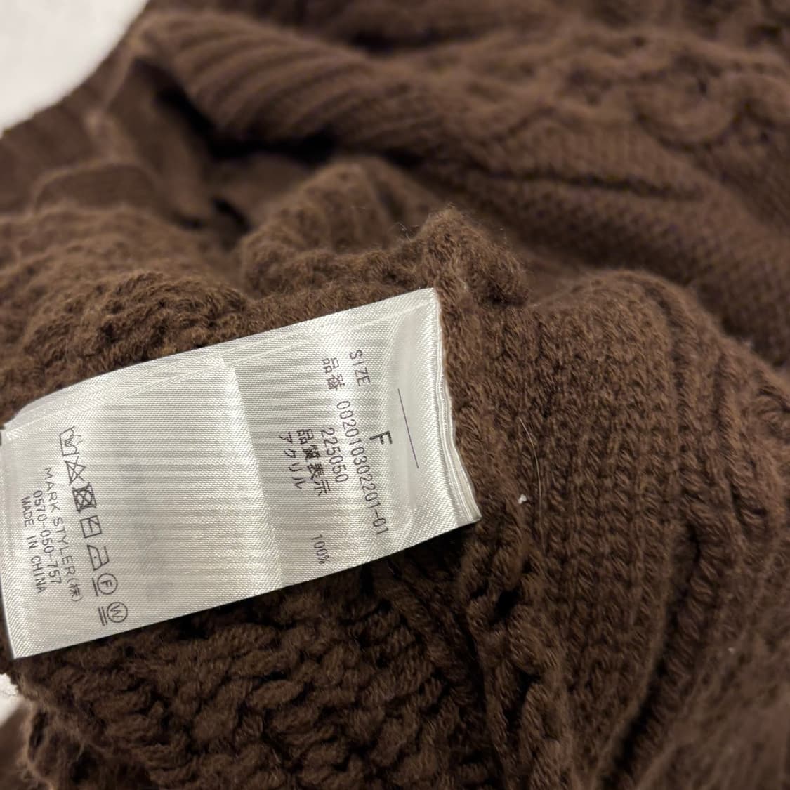 MERCURYDUO 머큐리듀오 뒷 절개 포인트 브라운 케이블 니트 상품이미지7