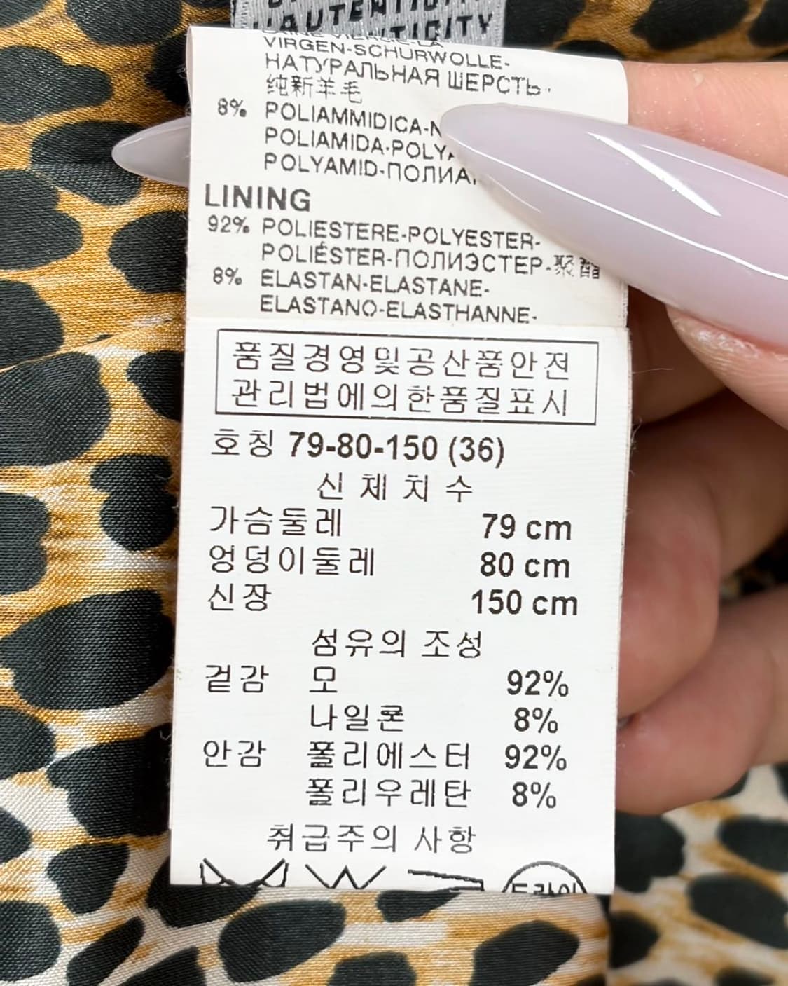 돌체앤가바나 블랙 레오파드 안감 울 코트  상품이미지9
