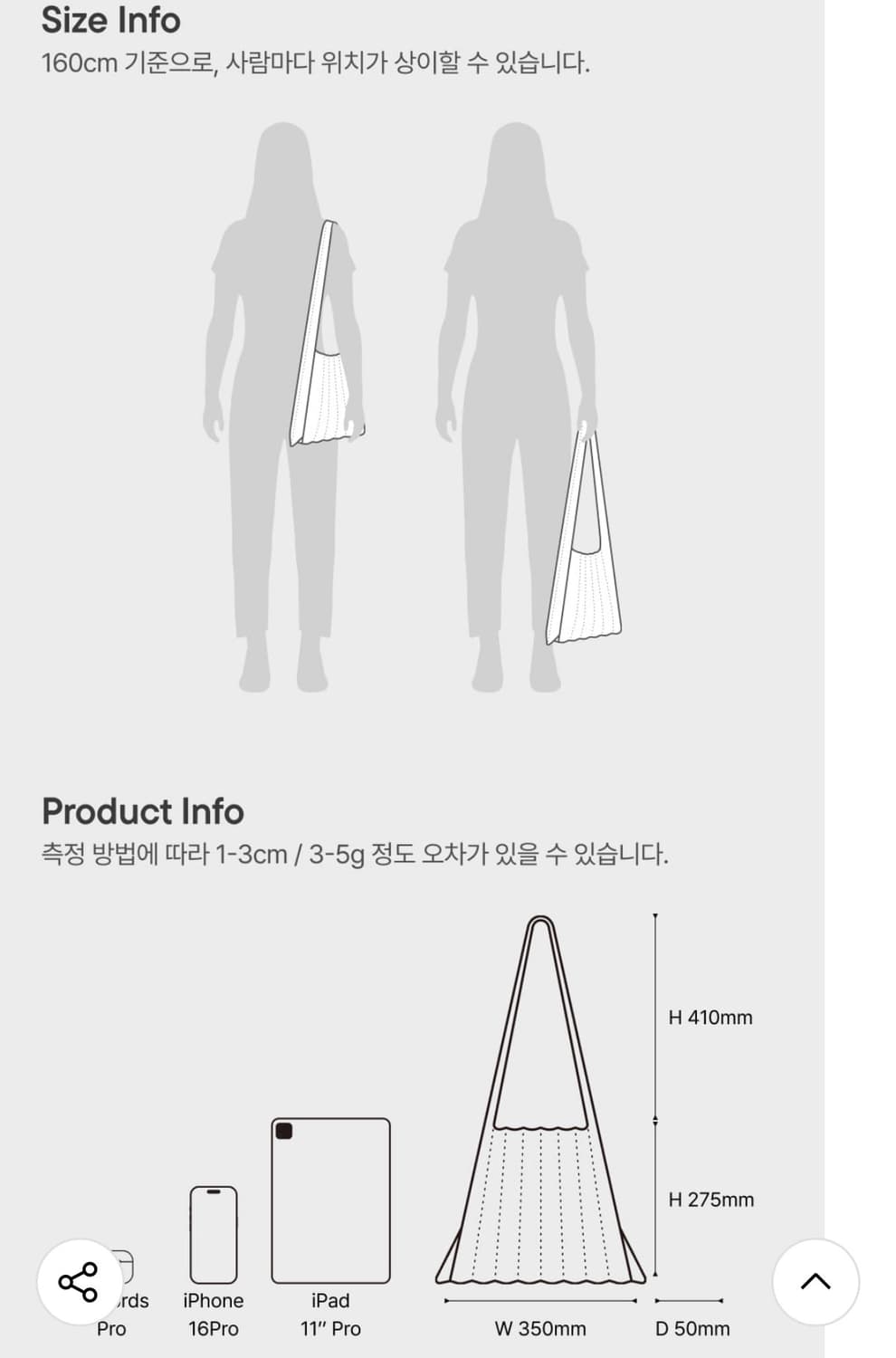 조셉앤스테이시  가방, 크로스백 (새상품) 상품이미지4