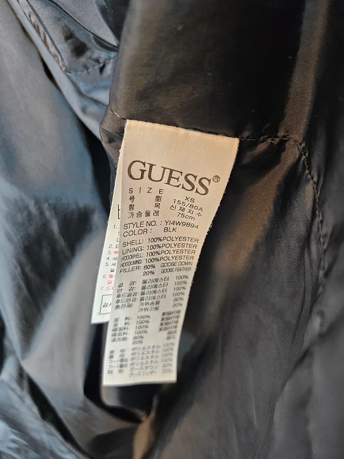 GUESS 구스 후드롱패딩 블랙 85 XS 상품이미지9