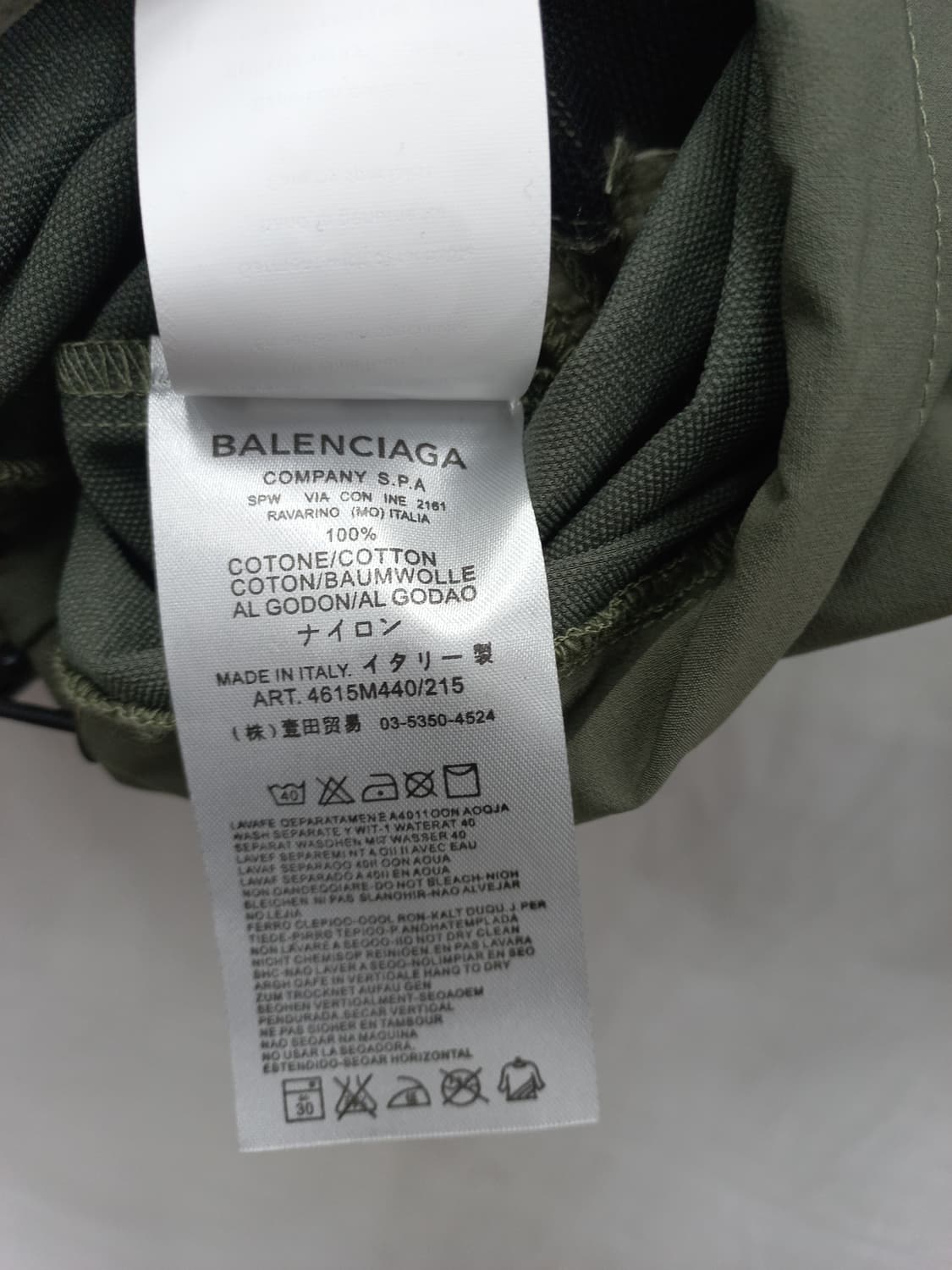 발렌시아가 반집업 올리브 그린 사이즈 남110 상품이미지3