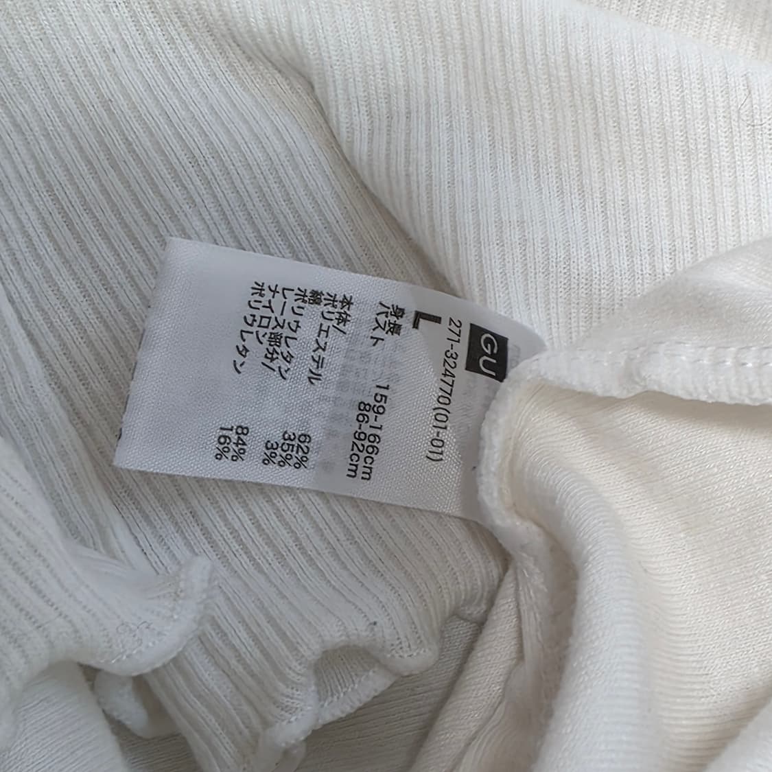 일본빈티지 GU 브라탑 화이트 레이스 슬리브리스 상품이미지3