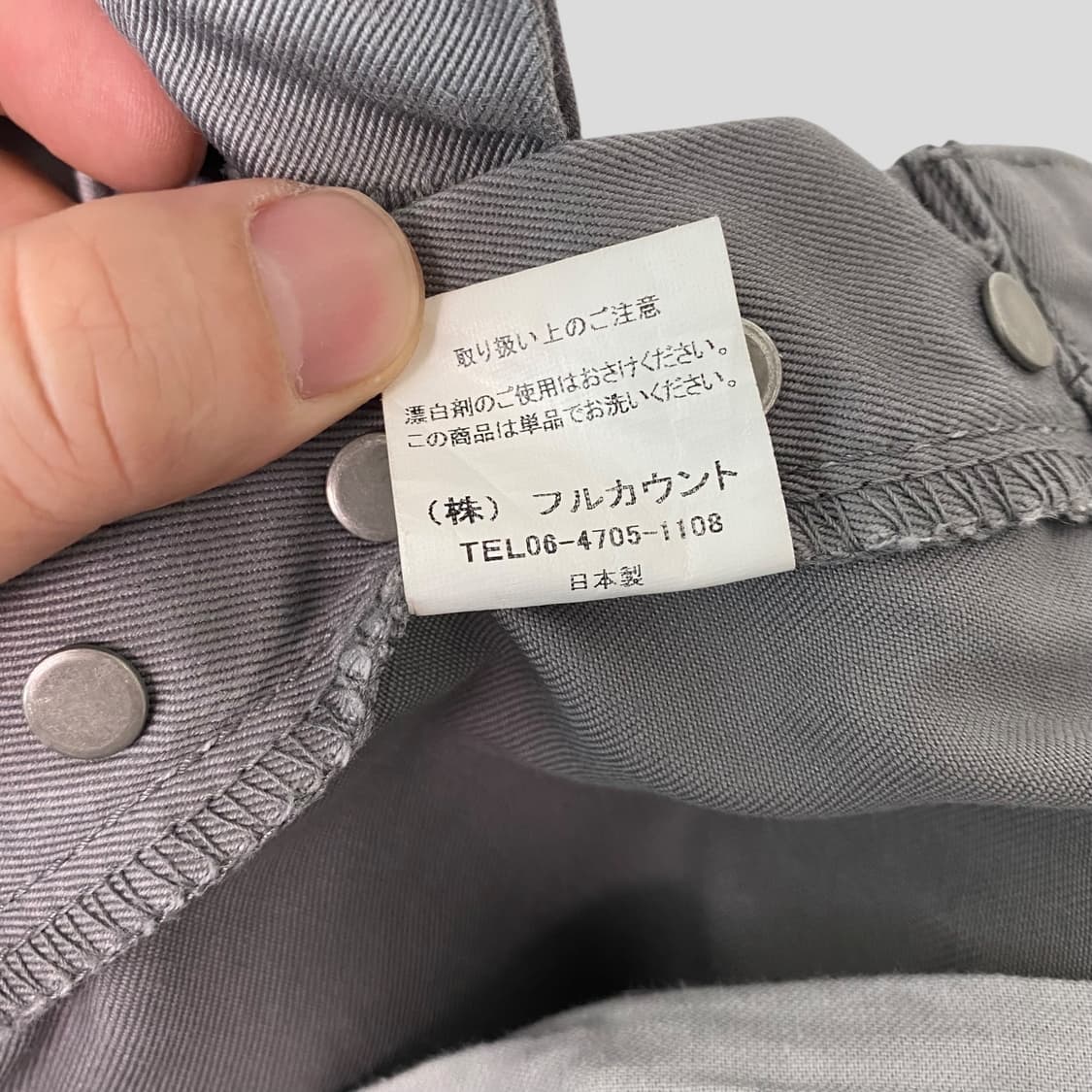 (32)풀카운트 1890 그레이 팬츠 상품이미지9