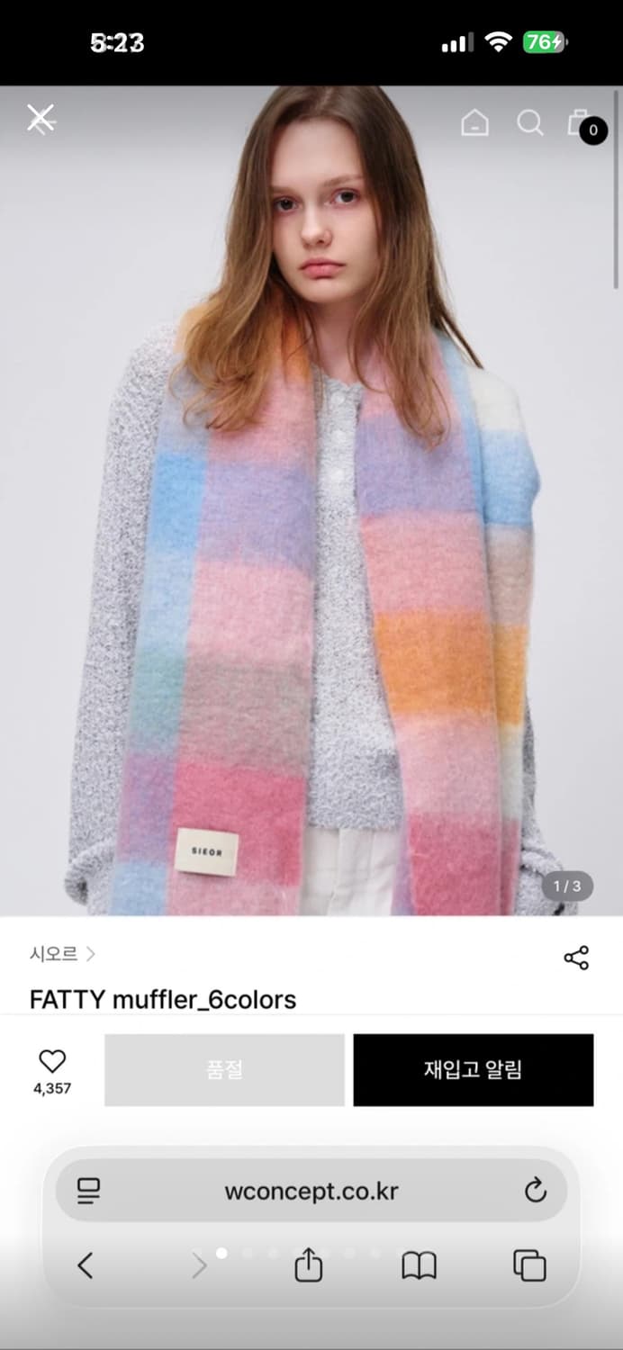 시오르 FATTY 머플러 파스텔 아크네맛 상품이미지1