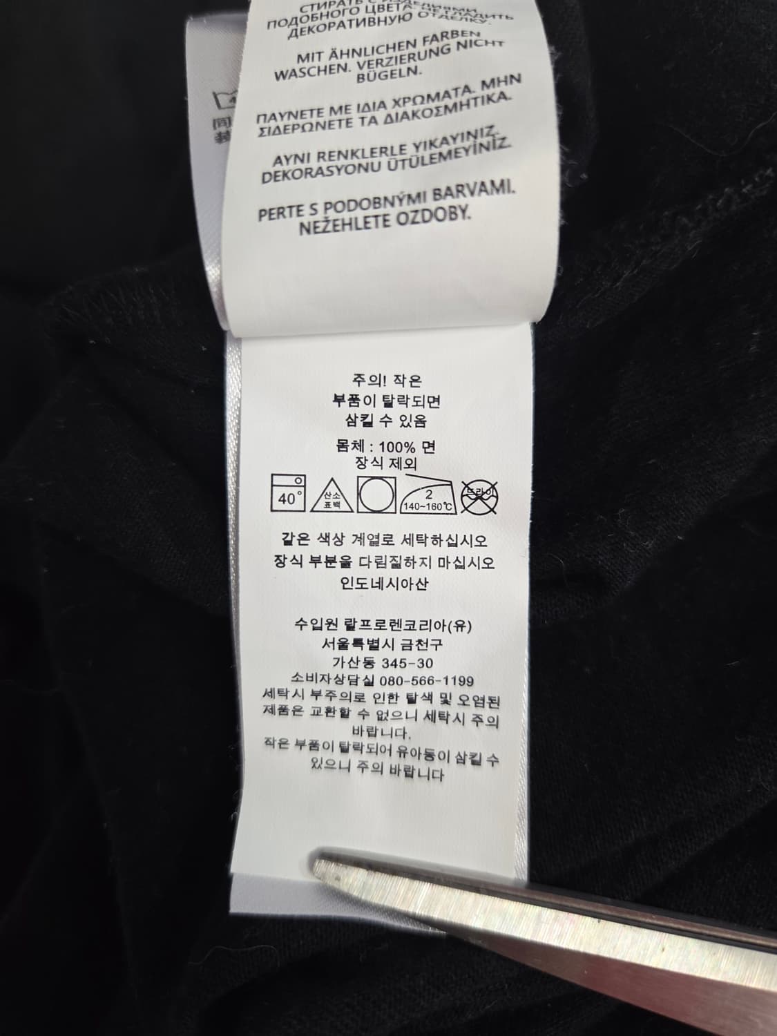 폴로 랄프로렌 레드 포니 블랙 반팔 티셔츠 상품이미지7