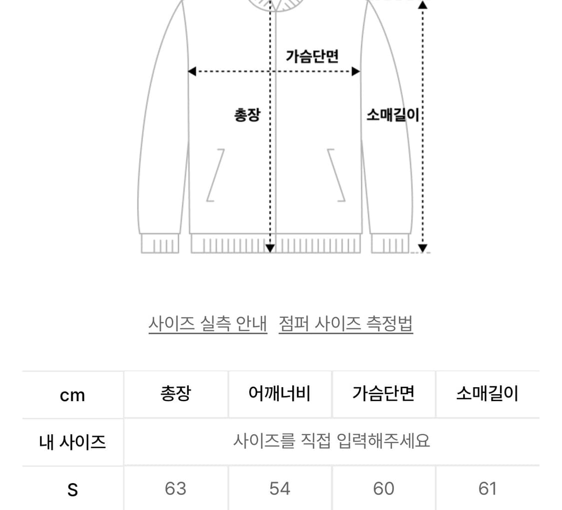 디스이즈네버댓 유틸리티 필드 자켓 카모 S 상품이미지5