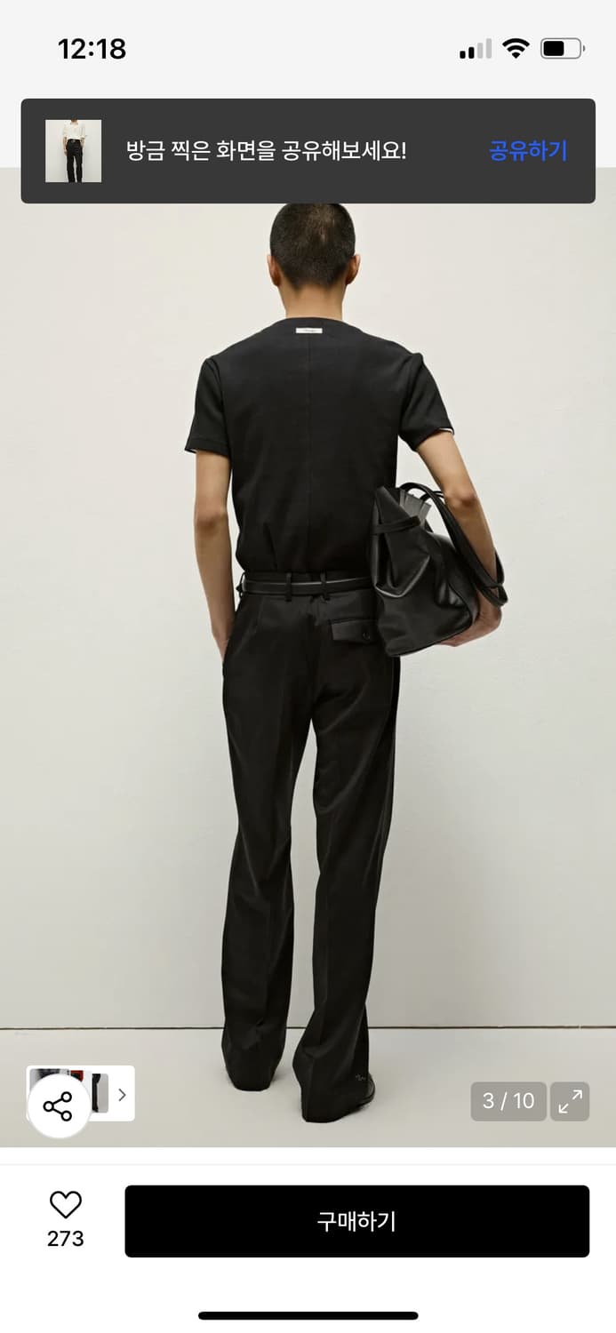 세비지 슬랙스 상품이미지2